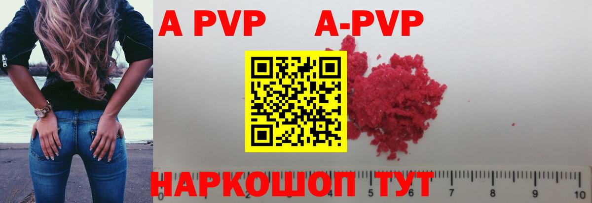 A PVP СК Южно-Сахалинск