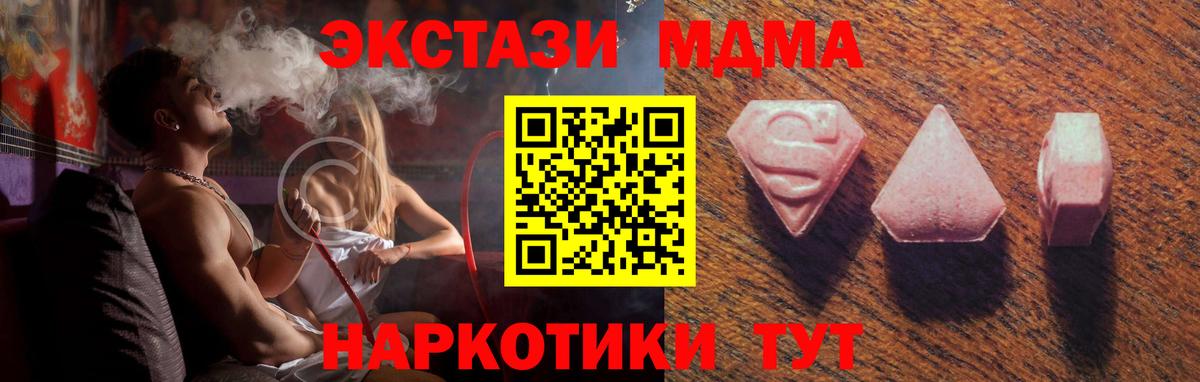 Экстази круглые Южно-Сахалинск
