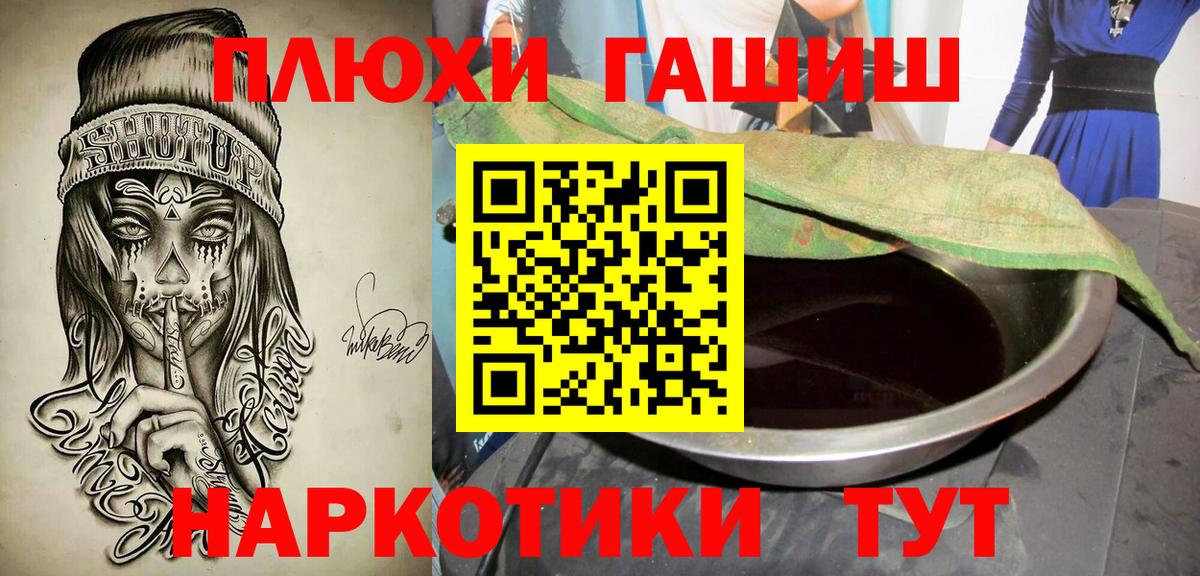 Гашиш гарик Южно-Сахалинск