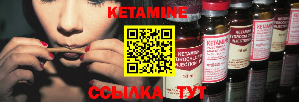 OMG tor  КЕТАМИН ketamine  Вход с VPN  Южно-Сахалинск 