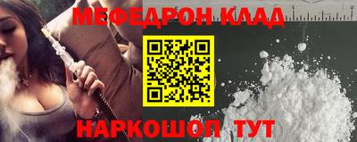 стафф Гагарин