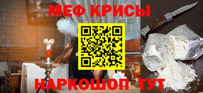 стафф Гагарин