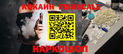 кокаин премиум Гай