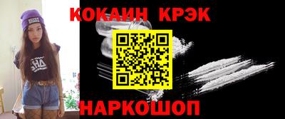 кокаин премиум Гай