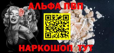 apvp Гатчина