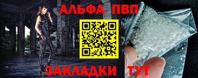 стафф Гагарин
