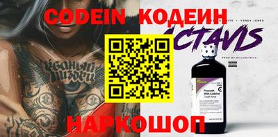 стафф Гагарин