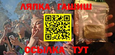 apvp Гатчина