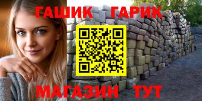 стафф Гагарин