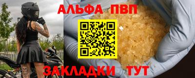 стафф Гагарин