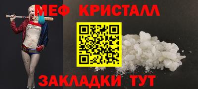стафф Гагарин