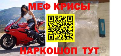 стафф Гагарин