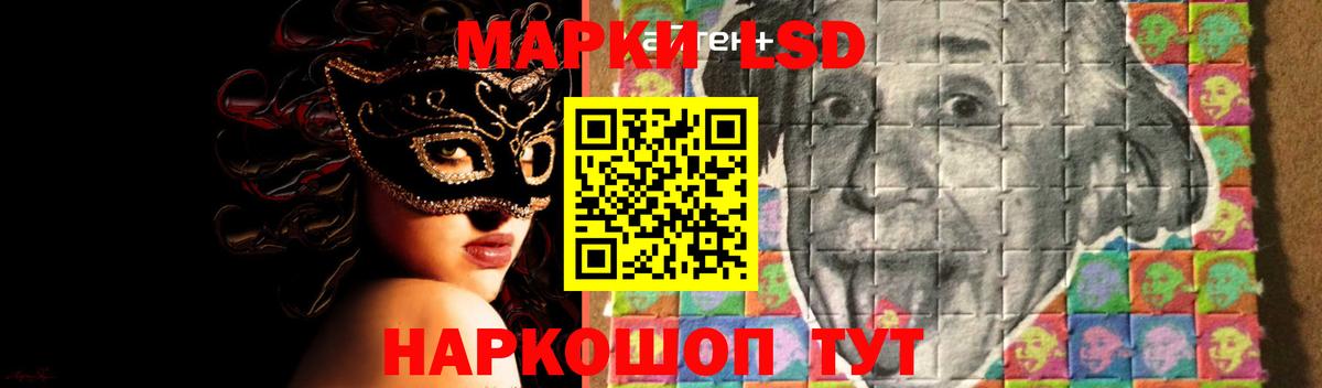 mega ссылки  Вход с VPN  ЛСД экстази ecstasy  Южно-Сахалинск  Лсд 25 экстази ecstasy 