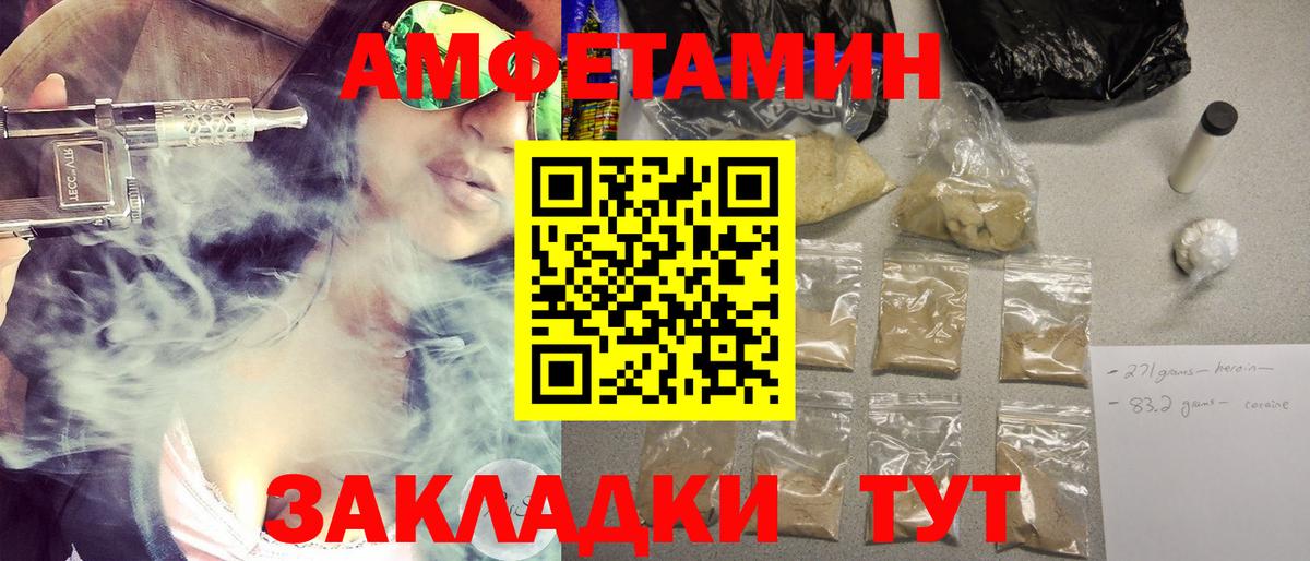 Первитин витя  Первитин витя  Южно-Сахалинск  Вход с VPN 