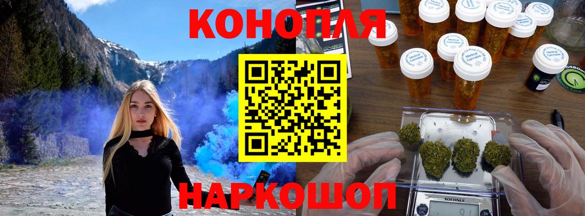 Бошки марихуана семена Южно-Сахалинск