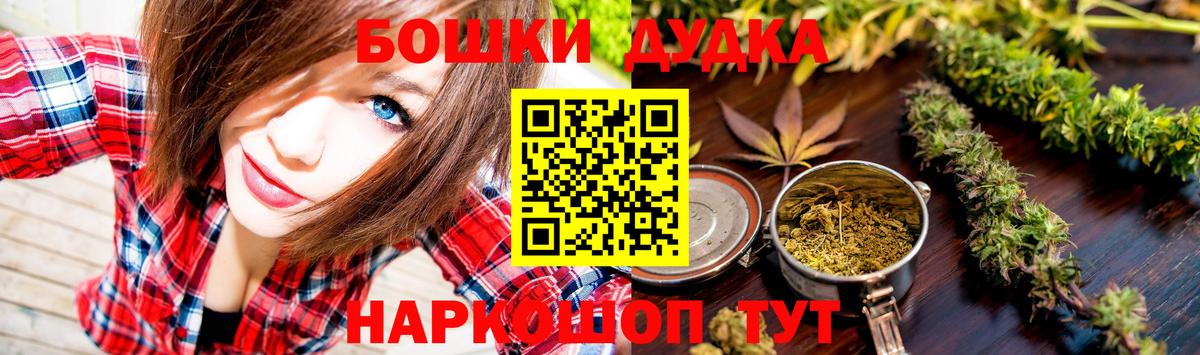 Южно-Сахалинск  МАРИХУАНА ГИДРОПОН  МАРИХУАНА ГИДРОПОН  Каннабис THC 21%  Конопля конопля  Вход с VPN 